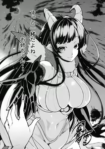Page 21 of Ane Naru Mono 3.5 - preview thumbnail