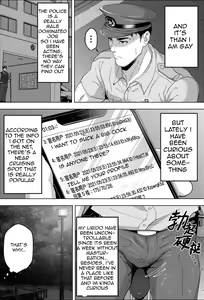 Page 4 of Shinmai K-kan no Hatten Patrol (decensored) - preview thumbnail