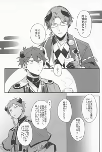 Page 5 of Ushi no Yomeiri - preview thumbnail