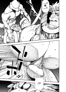 Page 124 of Manga 02 - Parts 1 to 10[Chinese] (Ongoing)个人汉化 - preview thumbnail