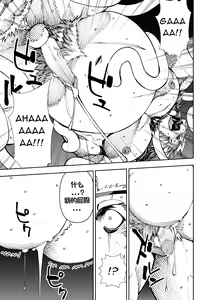 Page 126 of Manga 02 - Parts 1 to 10[Chinese] (Ongoing)个人汉化 - preview thumbnail