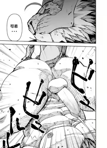 Page 164 of Manga 02 - Parts 1 to 10[Chinese] (Ongoing)个人汉化 - preview thumbnail