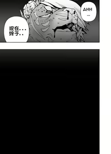 Page 252 of Manga 02 - Parts 1 to 10[Chinese] (Ongoing)个人汉化 - preview thumbnail
