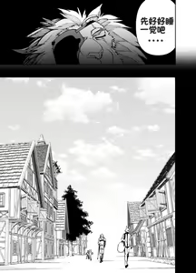 Page 267 of Manga 02 - Parts 1 to 10[Chinese] (Ongoing)个人汉化 - preview thumbnail