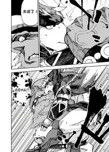 Page 319 of Manga 02 - Parts 1 to 10[Chinese] (Ongoing)个人汉化 - preview thumbnail