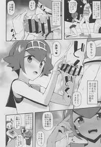 Page 11 of PWTAC3 - preview thumbnail