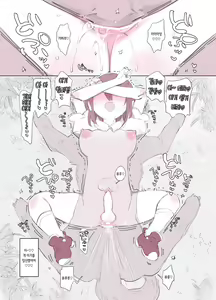 Page 17 of Inukan Nikki 2 | 견간일기 2 - preview thumbnail