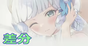 Kamisato Ayaka Shifuku — hentai manga cover on Fhentai