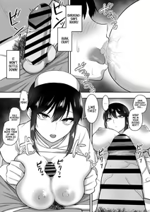 Page 16 of Nurse no Shirasaki-san ni Seiyoku Shori o Shite morau Hanashi - preview thumbnail