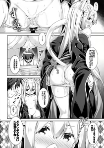 Page 11 of Anata no Neko-chan Maid. - preview thumbnail