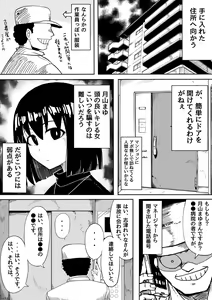 Page 11 of Shihai Suru Kotoba 2 Idol o Ayatsutte Miyou Zenpen - preview thumbnail