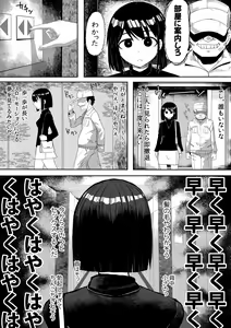 Page 15 of Shihai Suru Kotoba 2 Idol o Ayatsutte Miyou Zenpen - preview thumbnail