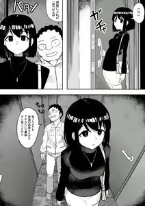 Page 16 of Shihai Suru Kotoba 2 Idol o Ayatsutte Miyou Zenpen - preview thumbnail