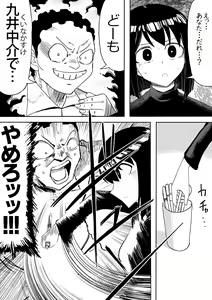 Page 18 of Shihai Suru Kotoba 2 Idol o Ayatsutte Miyou Zenpen - preview thumbnail