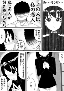 Page 20 of Shihai Suru Kotoba 2 Idol o Ayatsutte Miyou Zenpen - preview thumbnail