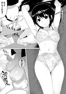 Page 24 of Shihai Suru Kotoba 2 Idol o Ayatsutte Miyou Zenpen - preview thumbnail
