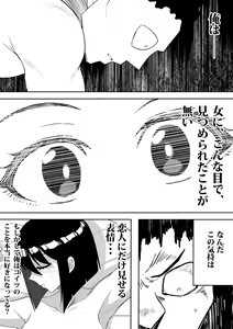 Page 30 of Shihai Suru Kotoba 2 Idol o Ayatsutte Miyou Zenpen - preview thumbnail
