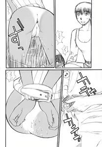 Page 22 of Kemonoke Tsuushin ~Goshuunen Kinengou~ - preview thumbnail