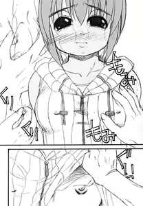 Page 23 of Kemonoke Tsuushin ~Goshuunen Kinengou~ - preview thumbnail
