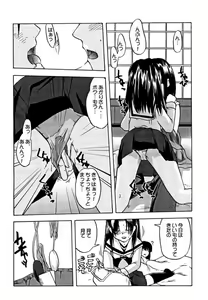 Page 36 of Kemonoke Tsuushin ~Goshuunen Kinengou~ - preview thumbnail