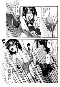 Page 38 of Kemonoke Tsuushin ~Goshuunen Kinengou~ - preview thumbnail