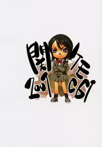 Page 44 of Kemonoke Tsuushin ~Goshuunen Kinengou~ - preview thumbnail
