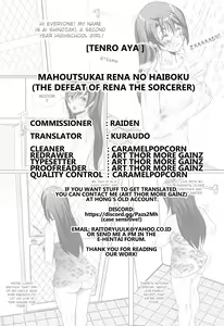 Page 21 of Mahoutsukai Rena no Haiboku - preview thumbnail