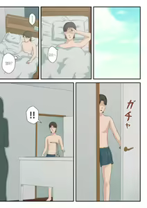 Page 20 of "Zoku" Daikirai na Haha o Zenra Kaseifu ni Shita Hanashi | 속 죽도록 미운 엄마를 알몸 가정부로 삼은 이야기 - preview thumbnail