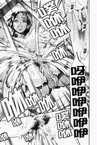 Page 103 of Island Ingyaku no Shou - preview thumbnail