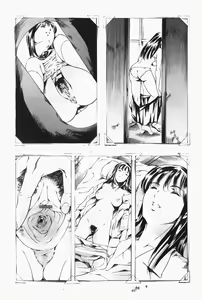 Page 109 of Island Ingyaku no Shou - preview thumbnail