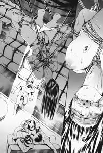 Page 138 of Island Ingyaku no Shou - preview thumbnail