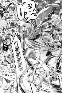 Page 175 of Island Ingyaku no Shou - preview thumbnail