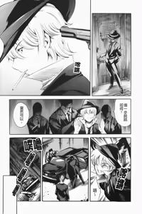 Page 20 of Island Ingyaku no Shou - preview thumbnail