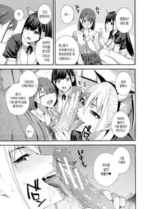 Page 114 of Fellatio Kenkyuubu - Fellatio Research Department | 펠라치오 연구부 - preview thumbnail