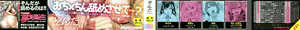 Page 2 of Fellatio Kenkyuubu - Fellatio Research Department | 펠라치오 연구부 - preview thumbnail
