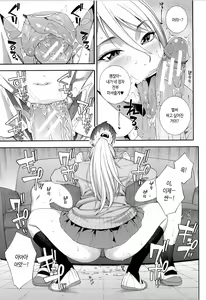 Page 60 of Fellatio Kenkyuubu - Fellatio Research Department | 펠라치오 연구부 - preview thumbnail