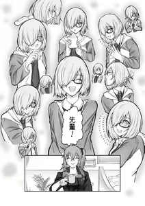 Page 3 of NTR Omocha - preview thumbnail