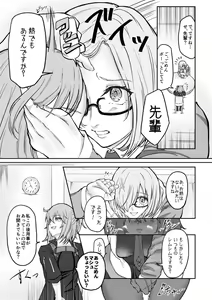Page 4 of NTR Omocha - preview thumbnail