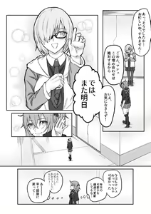 Page 5 of NTR Omocha - preview thumbnail