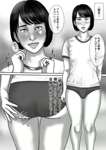 Page 29 of Incubus Shinjin Kyouiku Hen - preview thumbnail