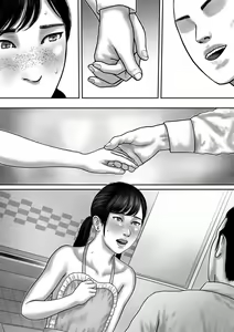 Page 45 of Incubus Shinjin Kyouiku Hen - preview thumbnail