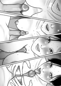 Page 52 of Ubume no Gi - preview thumbnail