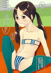 Page 32 of Daisanbu Joku - preview thumbnail
