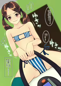 Page 49 of Daisanbu Joku - preview thumbnail