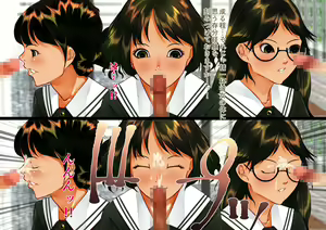 Page 125 of Daisanbu Ran - preview thumbnail