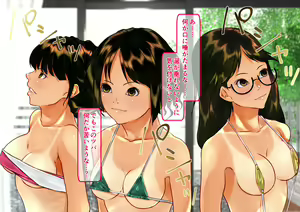 Page 170 of Daisanbu Ran - preview thumbnail