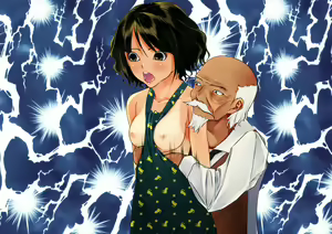 Page 181 of Daisanbu Ran - preview thumbnail