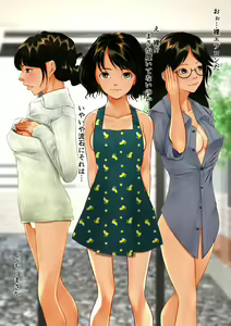 Page 5 of Daisanbu Ran - preview thumbnail