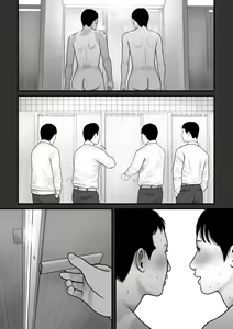 Page 56 of Shinyuu Mosaic 2 - preview thumbnail