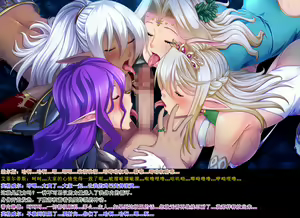 Page 46 of Kyonyuu Elf Oyako Saimin 07+特典视频 (siganos个人翻译） - preview thumbnail